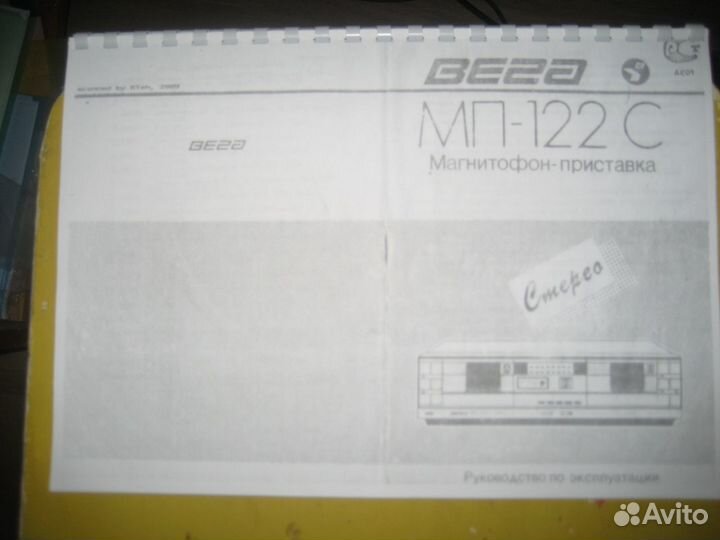 Инструкции для радиоаппаратуры