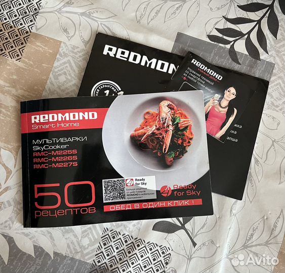 Мультиварка