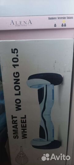 Гироскутер