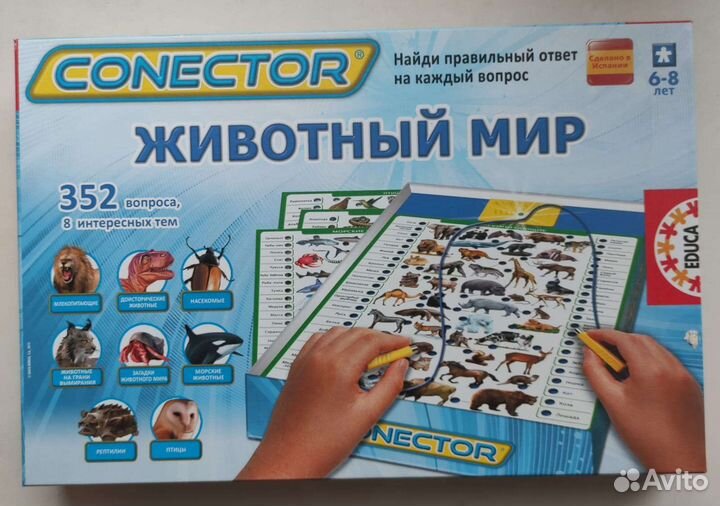 Развивающая настольная игра