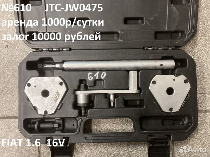 Наборы Грм Fiat, Jeep, Subaru, Chery, Alf Romeo