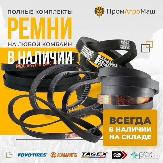 B4610-76A000003A0/3D (B4610-76A000003A0/5R) Вал штифта рулевой тяги