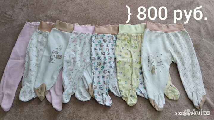 Детские вещи пакетом на девочку до 6 месяцев
