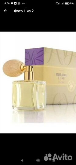 Духи тудей люкс с помпой.Avon Today Luxe