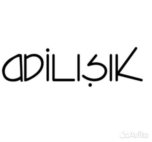 Продавец-консультант