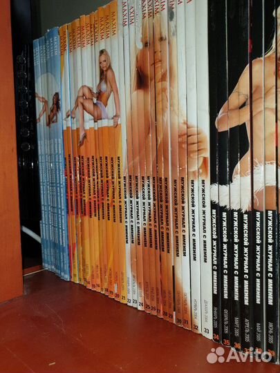 Все журналы MaxiM 2002-2020 в отличном состоянии