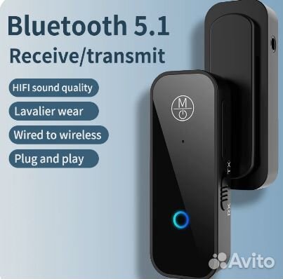 Приемник-передатчик Bluetooth 5,1 с разъемом 3,5 м