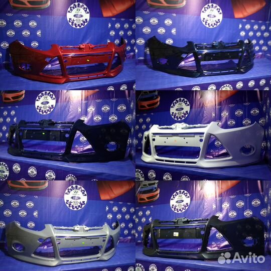 Бампер Ford Focus 3 в любой цвет
