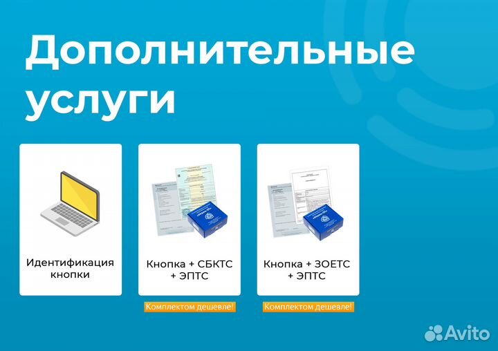 Аксессуары для авто