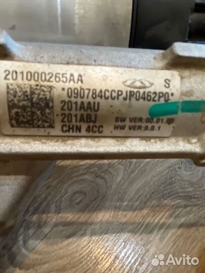 Рулевая рейка Exeed RX