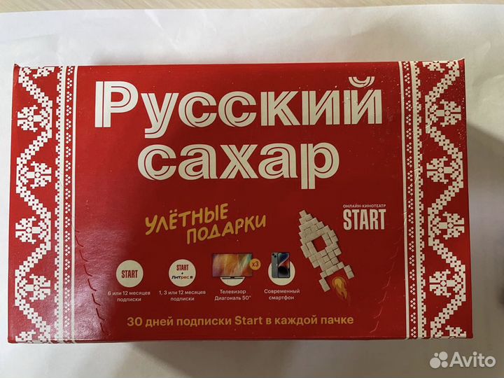 Продам сахар