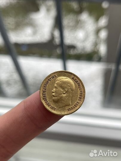 10 рублей золото Николай II 1899