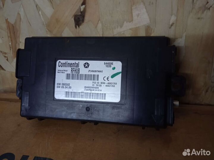 Эбу бесключевого доступа Chrysler 300c