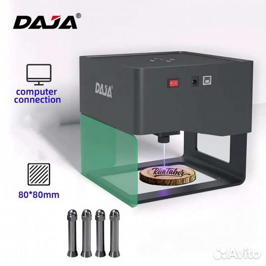 Лазерный гравер Daja