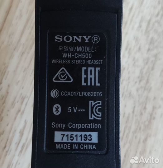 Беспроводные наушники Sony WH-CH500