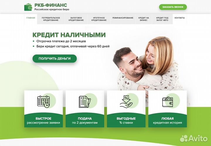 Создание и продвижение сайтов в Тамбове