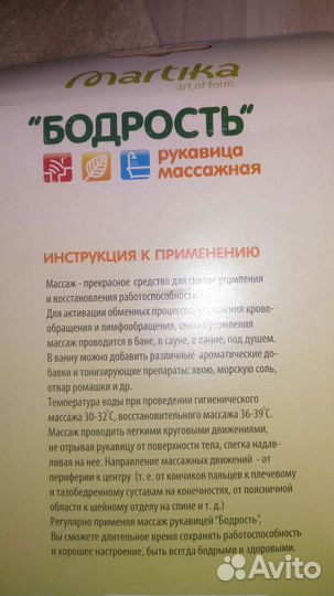 Банный набор