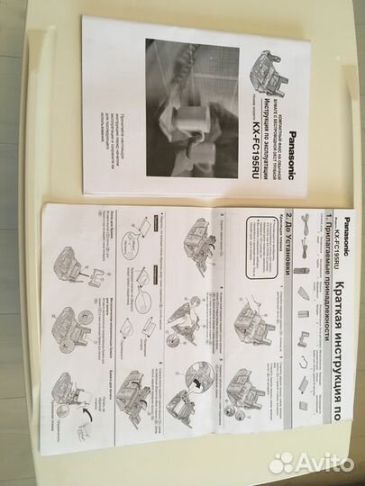 Факс Панасоник