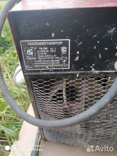 Тепловентилятор тв-18к