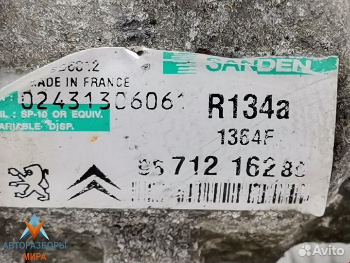 Компрессор кондиционера Peugeot 207 рест. 2010