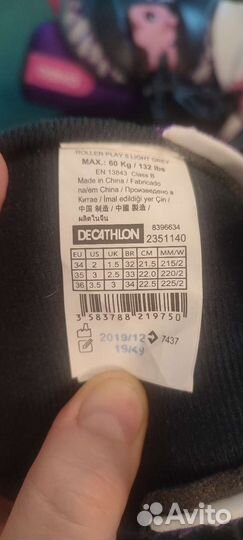 Роликовые Коньки детские 34 36