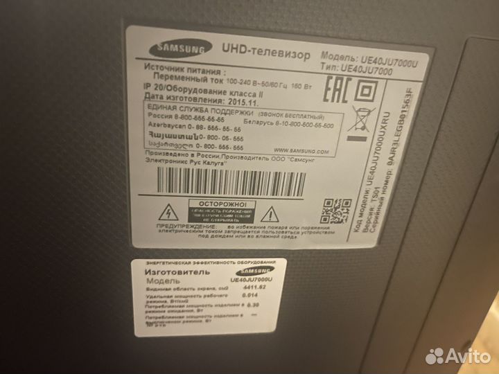 Samsung ue40ju7000u