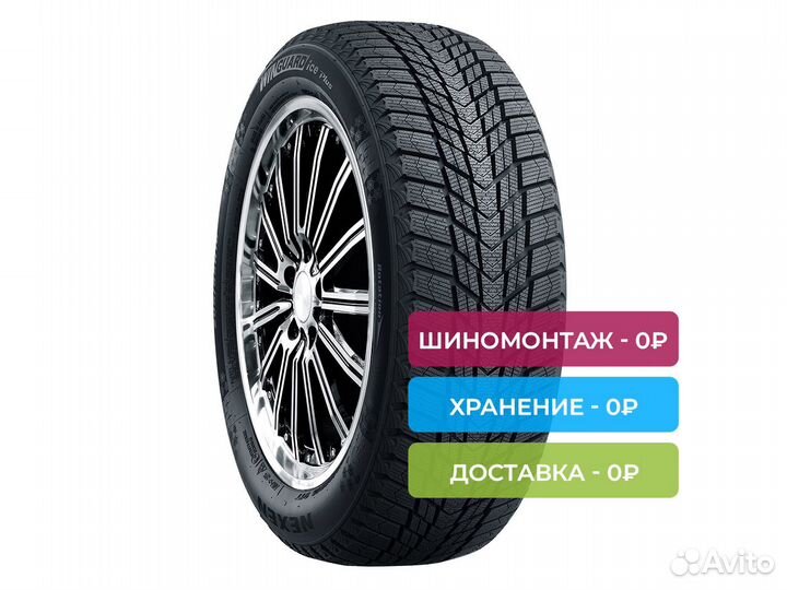 Nexen Winguard Ice Plus 215/50 R17 95T