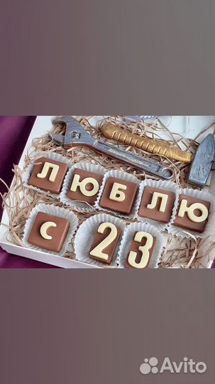 Шоколадный набор