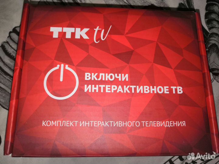 Тв приставка и роутер ТТК