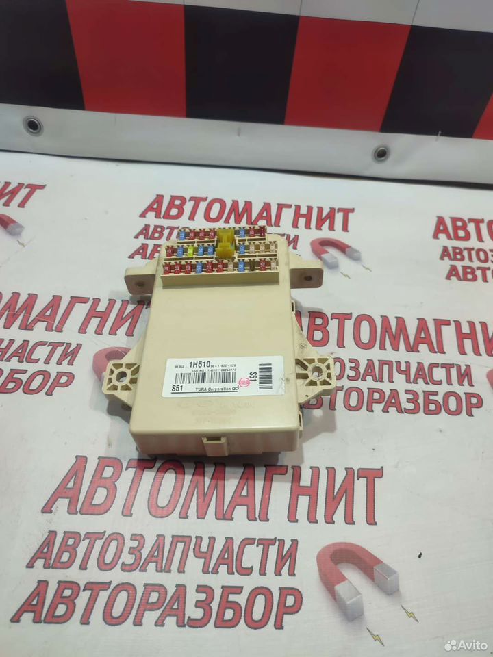 Блок предохранителей салонный Хендай i 30