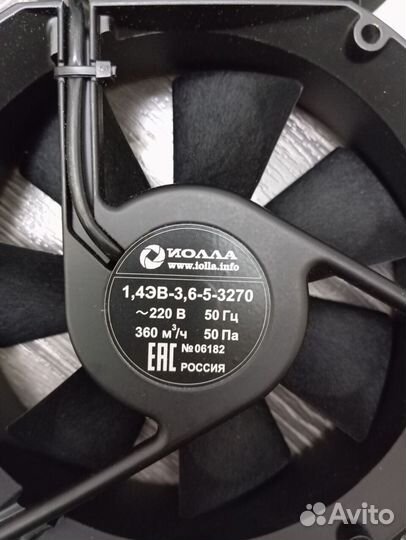 Вентилятор осевой