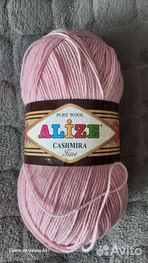 Пряжа для вязания шерсть