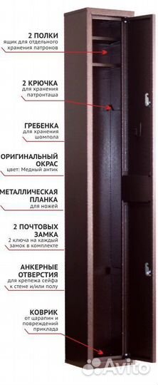 Оружейный сейф Stalker S15 для хранения 1-2 ружей