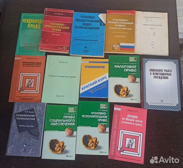 Учебники, книги, и др