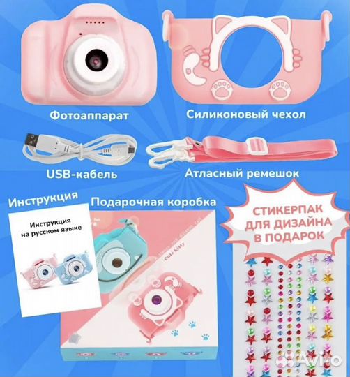 Детский фотоаппарат новый
