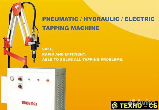 Резьбонарезной манипулятор Trade-MAX метчик М2-М60