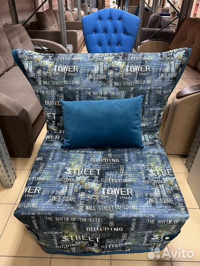 Кресло кровать