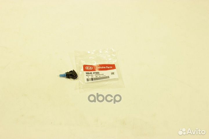 Форсунка стеклоомывателя 986404Y000 Hyundai-KIA