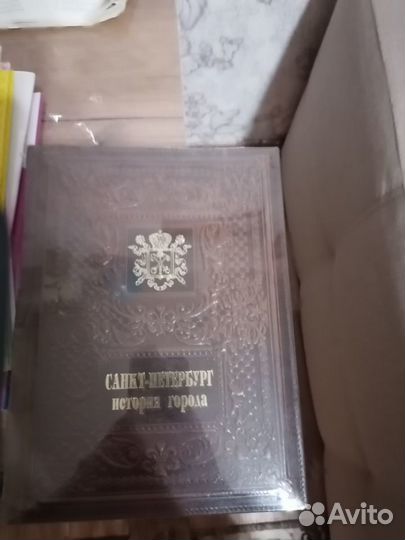 Антикварные книги