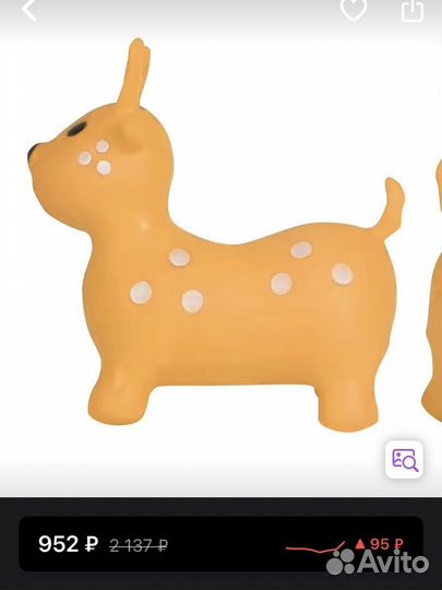 Попрыгун игрушка олень