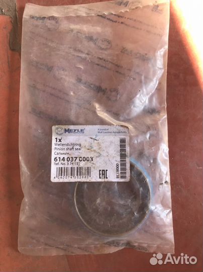 Сальник привода opel