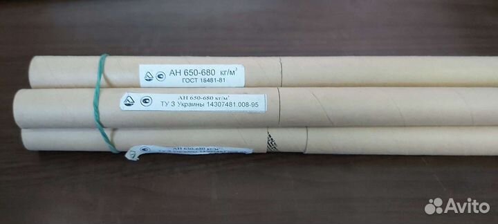 Ареометр для нефти и нефтепродуктов ан (650.680) к