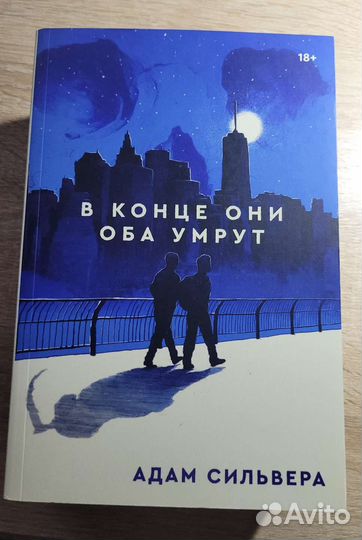 Книги от popcorn books