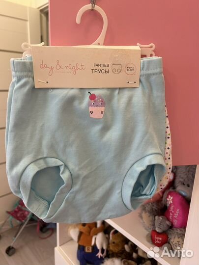 Трусики на подгузник