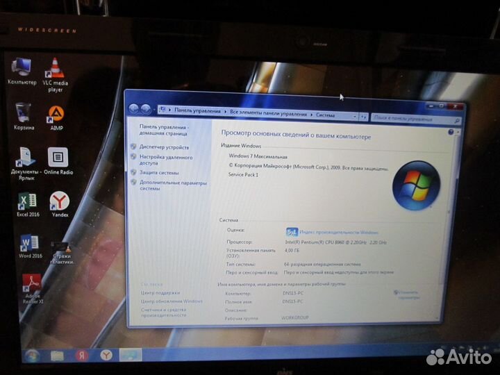 Ноутбук DNS 15.6 Intel Core I3