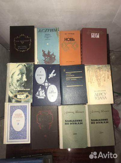 Книги разные