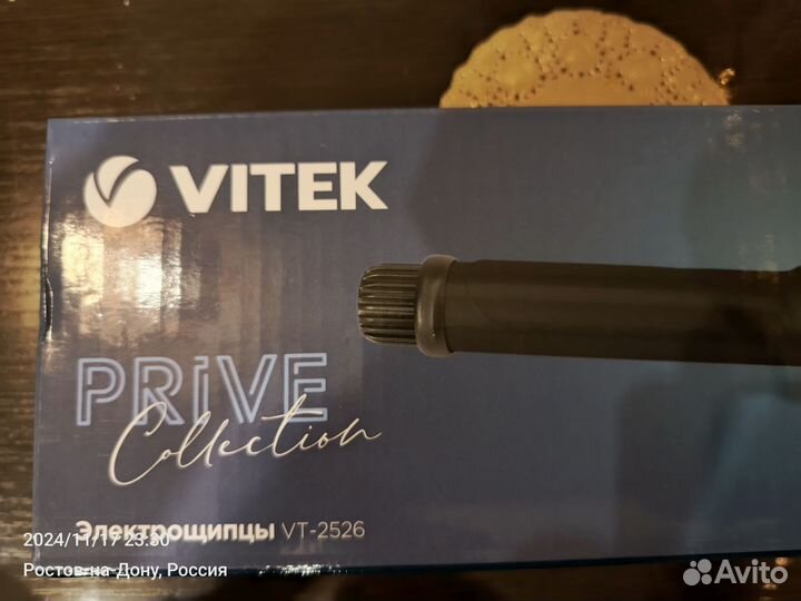 Электрощипцы Vitek новые