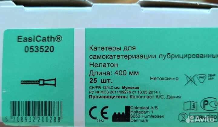 Катетеры мужские 12