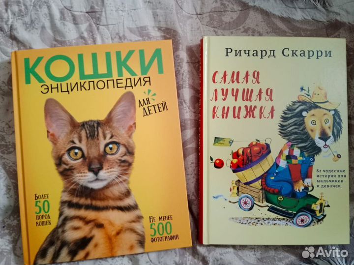 Дет. книги, Михалков, Андерсен, Олеша, энц. Кош