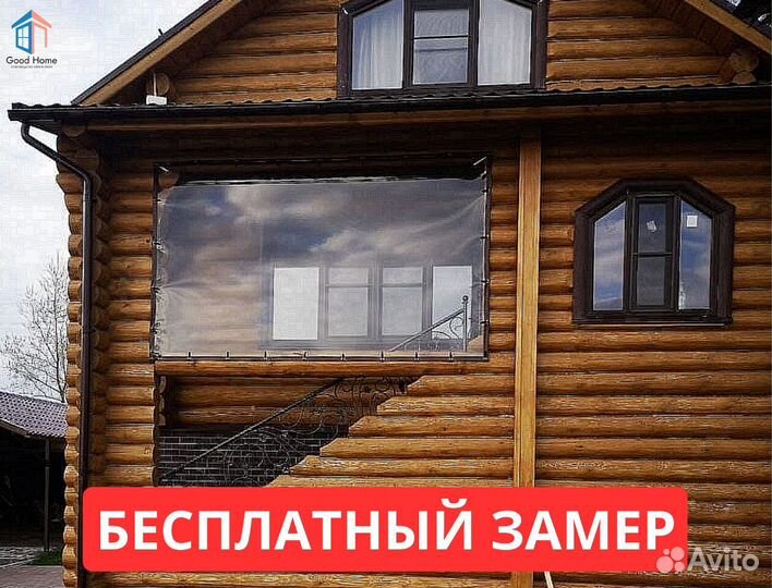 Мягкие окна на веранду